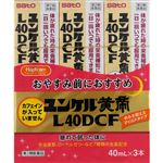 【第2類医薬品】佐藤製薬 ハピコム ユンケル黄帝L40DCF 40ml×3本