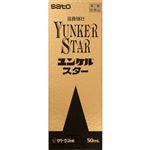【第2類医薬品】佐藤製薬 ユンケルスター 50ml