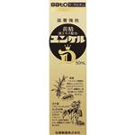 【第2類医薬品】佐藤製薬 ユンケルD 50ml