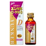 佐藤製薬 ユンケルローヤルD 50ml【指定医薬部外品】