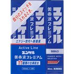 【第2類医薬品】佐藤製薬 ユンケル黄帝液プレミアム 30ml×3本