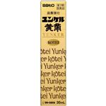 【第2類医薬品】佐藤製薬 ユンケル黄帝 30ml