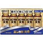 【第2類医薬品】佐藤製薬 ユンケル黄帝 30ml×10本