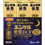 【第2類医薬品】佐藤製薬 ハピコム ユンケル黄帝DCF 30ml×3本