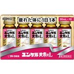 【第2類医薬品】佐藤製薬 ユンケル黄帝液L 30ml×10本