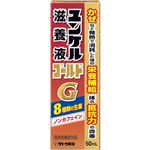 佐藤製薬 ユンケル滋養液ゴールド 50ml