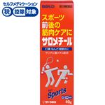 ◆ 【第3類医薬品】佐藤製薬 サロメチール 40g