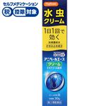 ◆ 【第2類医薬品】小林薬品工業 ハピコム アニベールエースクリーム 30g