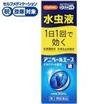 ◆ 【第2類医薬品】小林薬品工業 ハピコム アニベールエース液 30ml