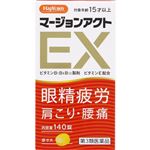 【第3類医薬品】小林薬品工業 ハピコム マージョンアクトEX 140錠