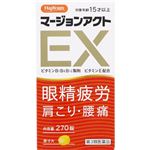 【第3類医薬品】小林薬品工業 ハピコム マージョンアクトEX 270錠