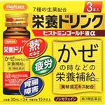 【第2類医薬品】小林薬品工業 ハピコム ヒストミンゴールド液α 30ml×3本