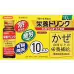 【第2類医薬品】小林薬品工業 ハピコム ヒストミンゴールド液α 30ml×10本