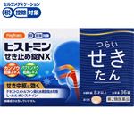 ◆ 【第2類医薬品】ハピコム小林薬品工業ヒストミンせき止め錠NX 36錠