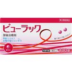【第2類医薬品】皇漢堂製薬 ハピコム ビューラックA 400錠