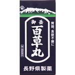 【第2類医薬品】長野県製薬 御岳百草丸 2700粒