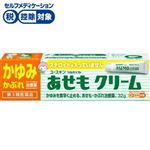 ◆ 【第3類医薬品】ユースキン製薬 ユースキン あせもクリーム 32g
