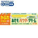 ◆ 【第3類医薬品】ユースキン製薬 ユースキン リカAソフトP あせもパウダー配合クリーム 32g