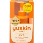 ユースキン製薬 ユースキン ポンプ 180g【指定医薬部外品】