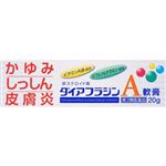 ◆ 【第3類医薬品】富山めぐみ製薬 ダイアフラジン A軟膏 20g