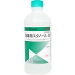 【第3類医薬品】小堺製薬 消毒用エタノール IK 500ml