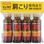 【第3類医薬品】テイコクファルマケア ハピコム ケンラク内服液 50ml×4本