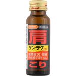 【第3類医薬品】テイコクファルマケア ハピコム ケンラク内服液 50ml