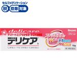 ◆ 【第3類医薬品】池田模範堂 デリケア 15g