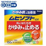 ◆ 【第3類医薬品】池田模範堂 かゆみ肌の治療薬 ムヒソフトGX 150g