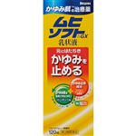 ◆ 【第3類医薬品】池田模範堂 かゆみ肌の治療薬 ムヒソフトGX乳状液 120ml