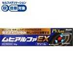 ◆ 【指定第2類医薬品】池田模範堂 ムヒアルファEX 15g