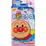 池田模範堂 お熱とろーね 16枚（2枚×8袋）