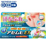 ◆ 【指定第2類医薬品】池田模範堂 アセムヒEX 15g