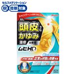 ◆ 【指定第2類医薬品】池田模範堂 ムヒHD 30ml