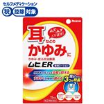 ◆ 【指定第2類医薬品】池田模範堂 ムヒER 15ml