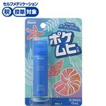 ◆【第3類医薬品】池田模範堂 ポケムヒS 15ml