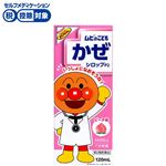 ◆ 【第2類医薬品】池田模範堂 ムヒのこどもかぜシロップP2 120ml