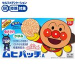 ◆ 【第3類医薬品】池田模範堂 ムヒパッチA 76枚