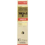 【第2類医薬品】スノーデン プラセントップ液 30ml