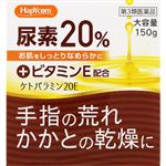 【第3類医薬品】ラクール薬品販売 ハピコム ケトパラミン20E 150g