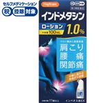 ◆ 【第2類医薬品】ラクール薬品販売 ハピコム インペタス液EX 100ml