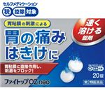 ◆ 【第2類医薬品】ジェーピーエス製薬 ファイトップOZNEO 20錠