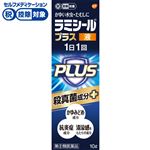 ◆ 【指定第2類医薬品】グラクソ・スミスクライン・コンシューマー・ヘルスケア・ジャパン ラミシールプラス液 10g