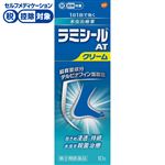 ◆ 【指定第2類医薬品】グラクソ・スミスクライン・コンシューマー・ヘルスケア・ジャパン ラミシールATクリーム 10g