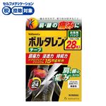 ◆ 【第2類医薬品】グラクソ・スミスクライン・コンシューマー・ヘルスケア・ジャパン ボルタレンEXテープ 21枚＋7枚