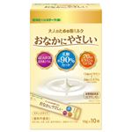 雪印ビーンスターク 大人のための粉ミルク おなかにやさしいスティック 10本