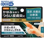 ◆【指定第2類医薬品】シオノケミカル ハピコム ベタメタロン軟膏 10g