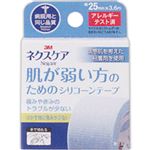 スリーエム ジャパン ネクスケア 肌が弱い方のためのシリコーンテープ ライトブルー 25mm×3.6m