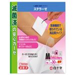 白十字 FC ステラーゼ M お徳用 30枚