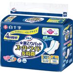 白十字 サルバ あて楽パッド スーパーワイド長時間 30枚